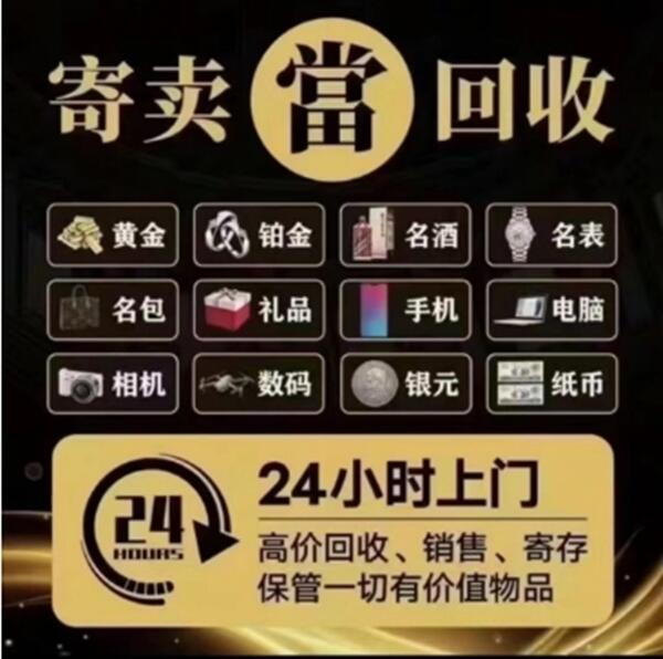 惠州抵押汽车